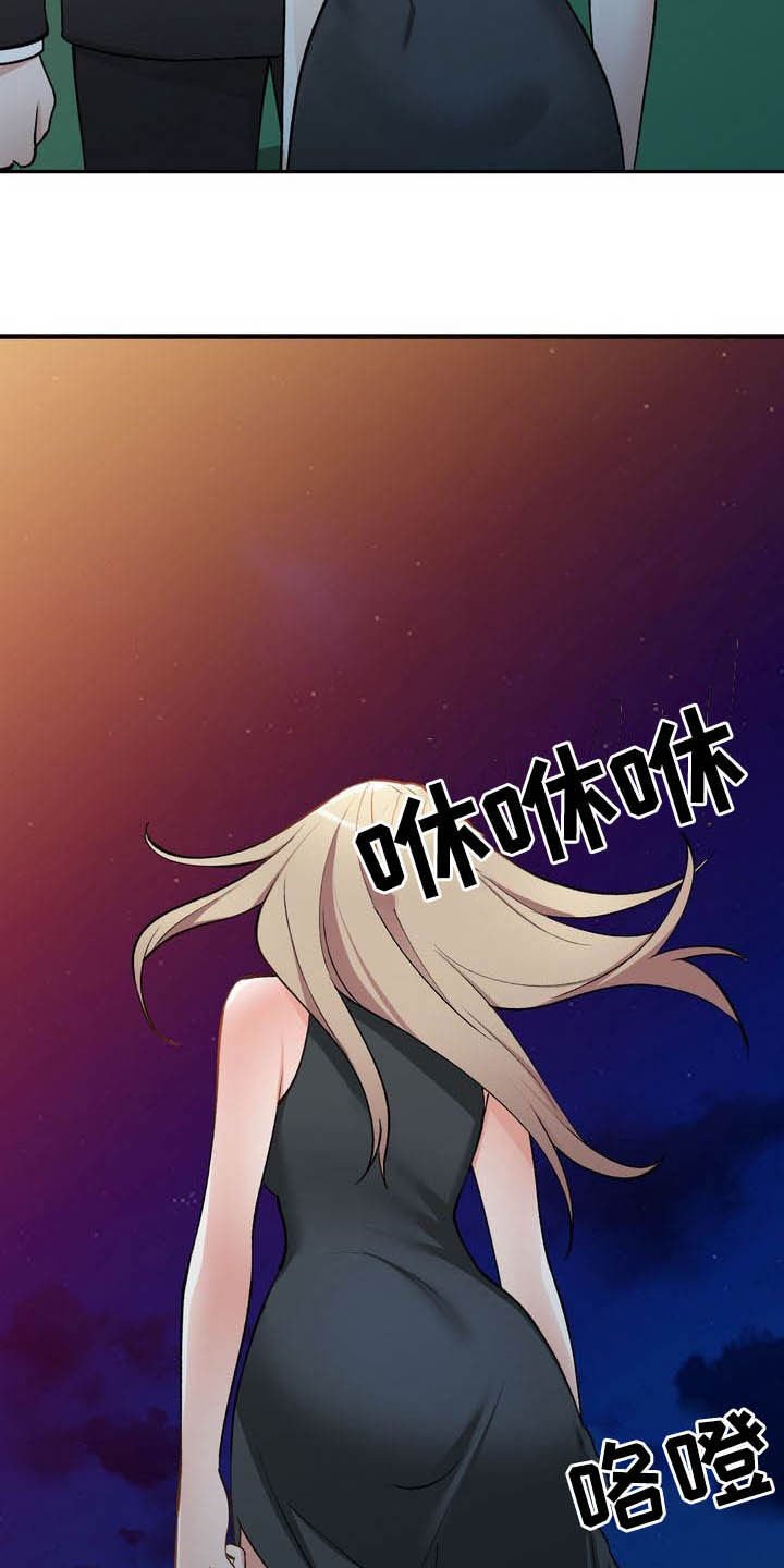 第61章：跳伞