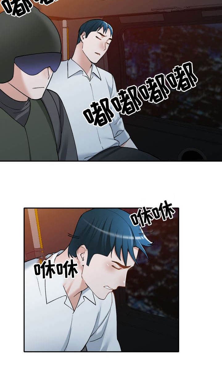 第61章：跳伞