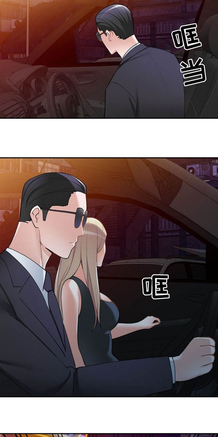 第61章：跳伞