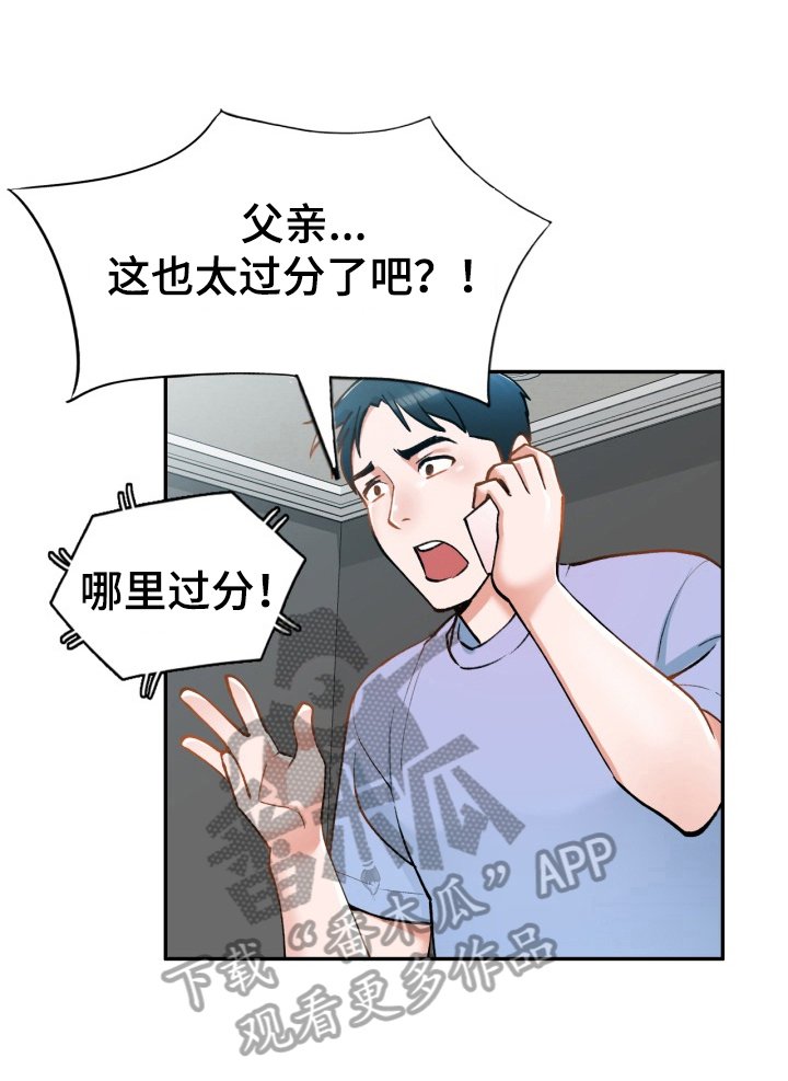 第7章：身材不错