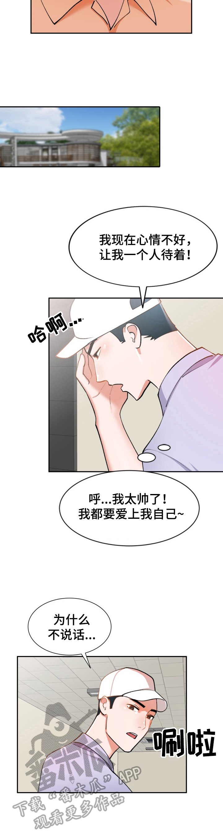 第9章：发作