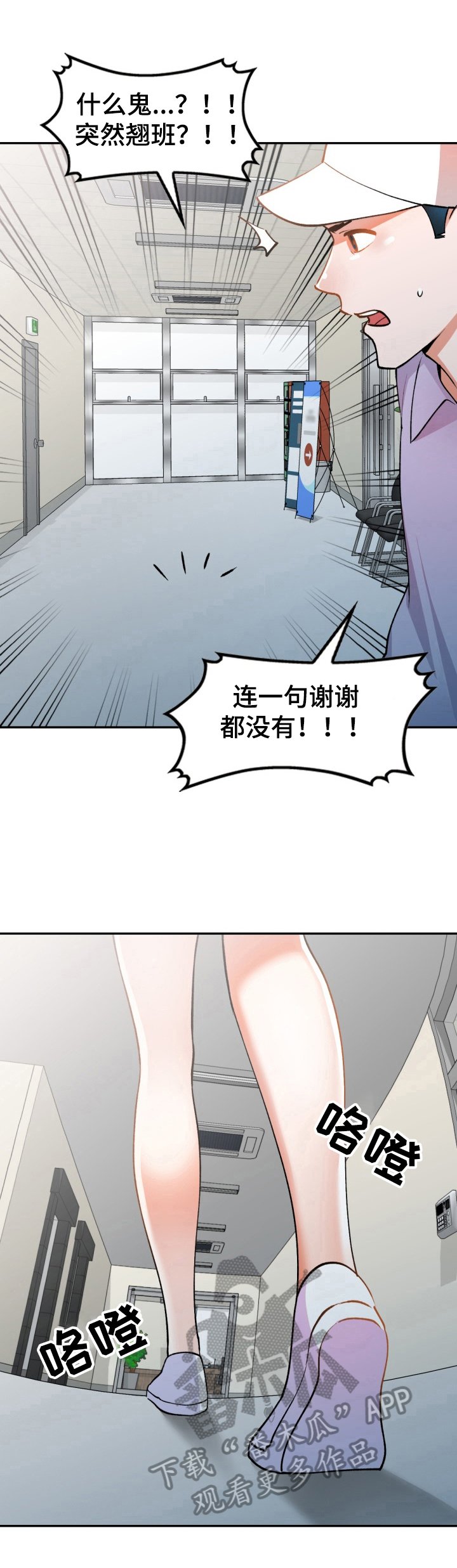 第9章：发作