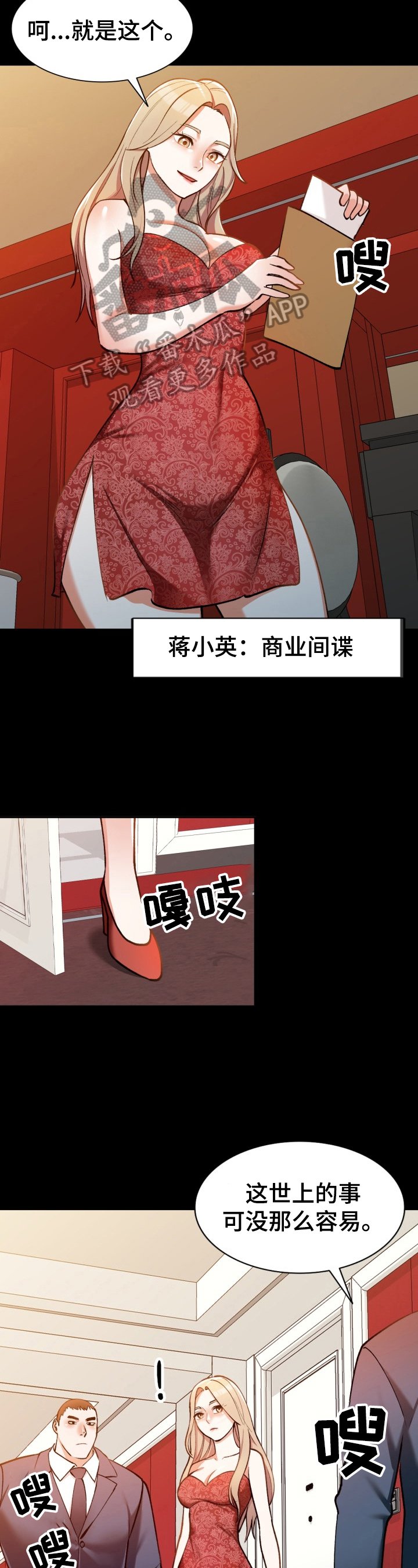 第9章：发作