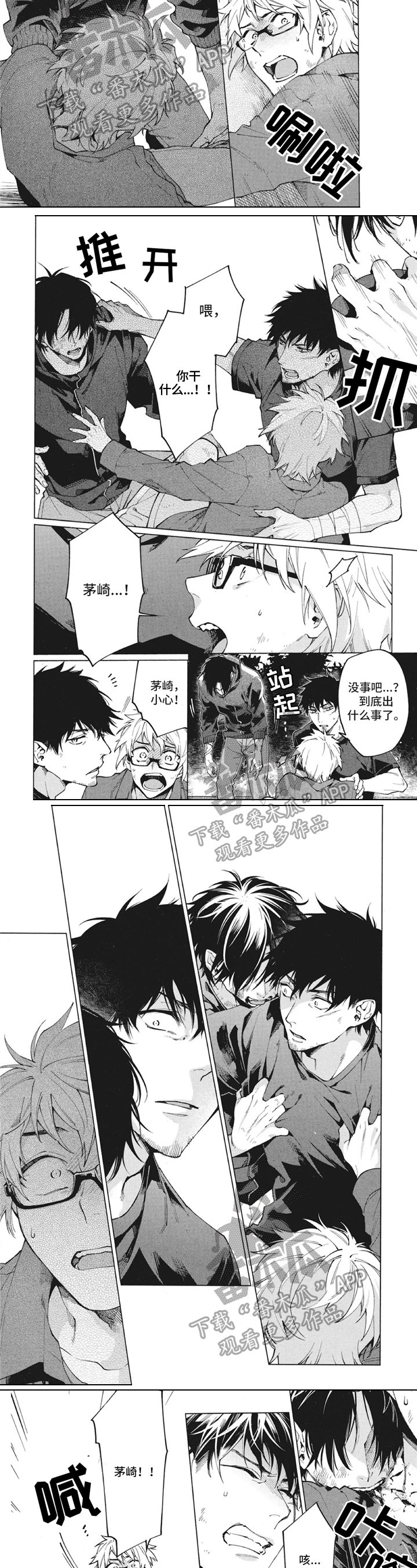 第13章：感染