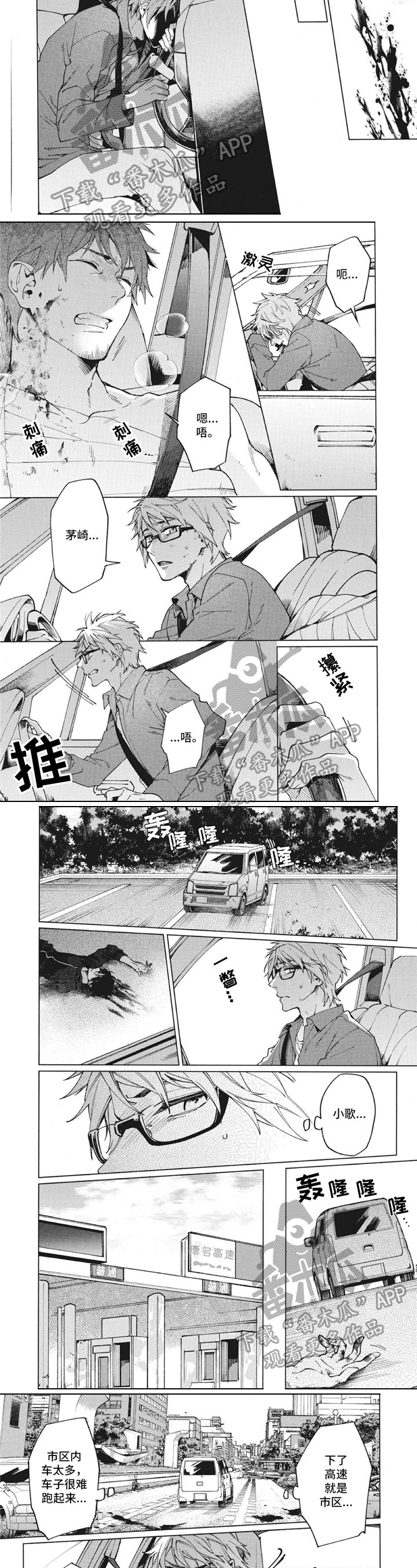 第14章：解决