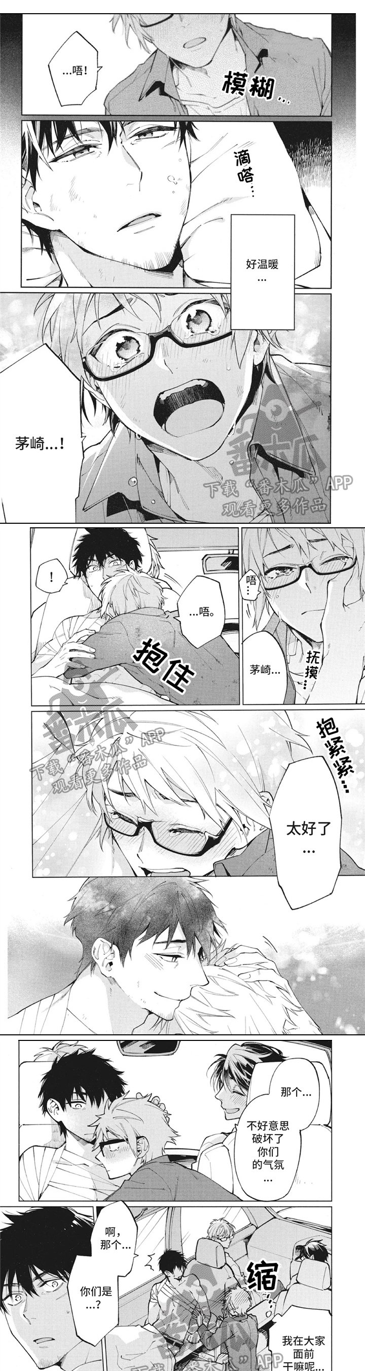 第18章：经过