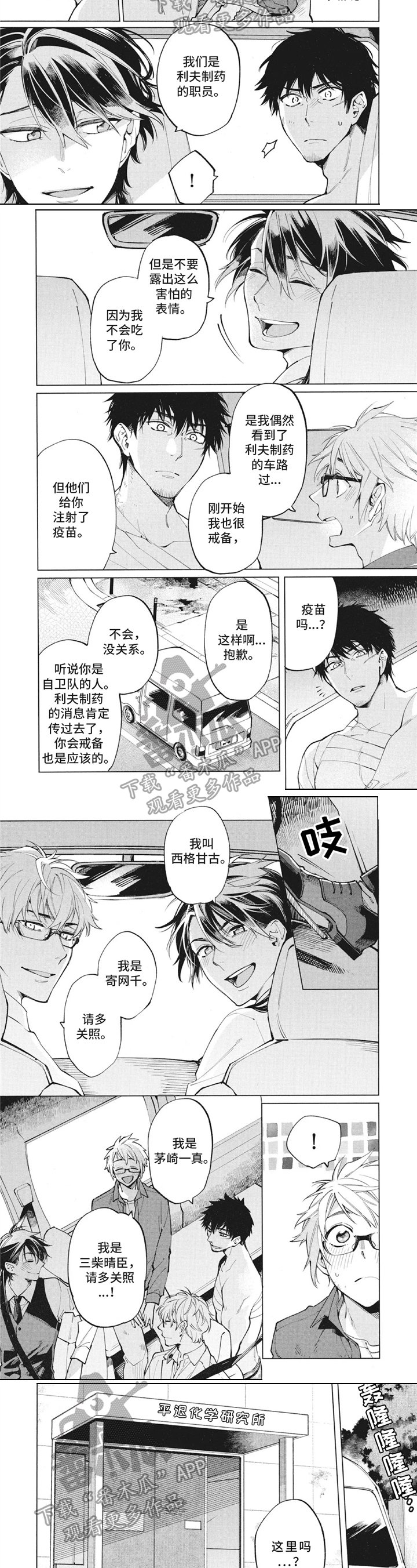 第18章：经过