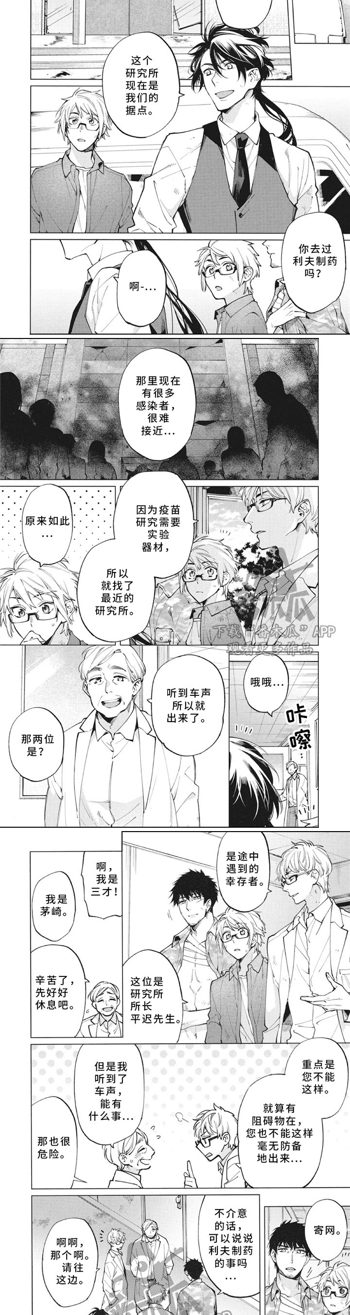 第18章：经过