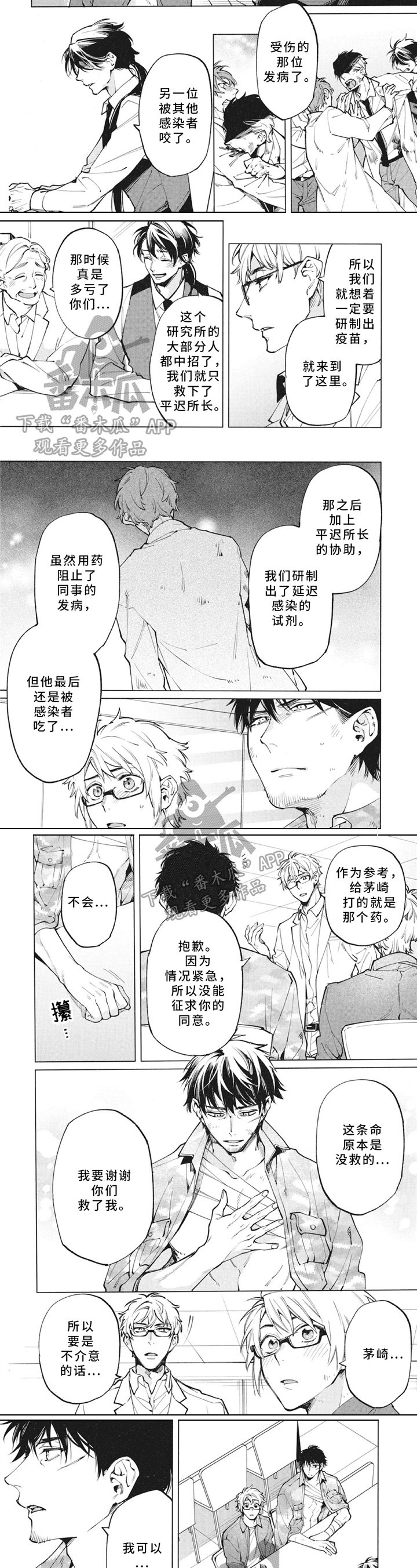 第19章：好地方