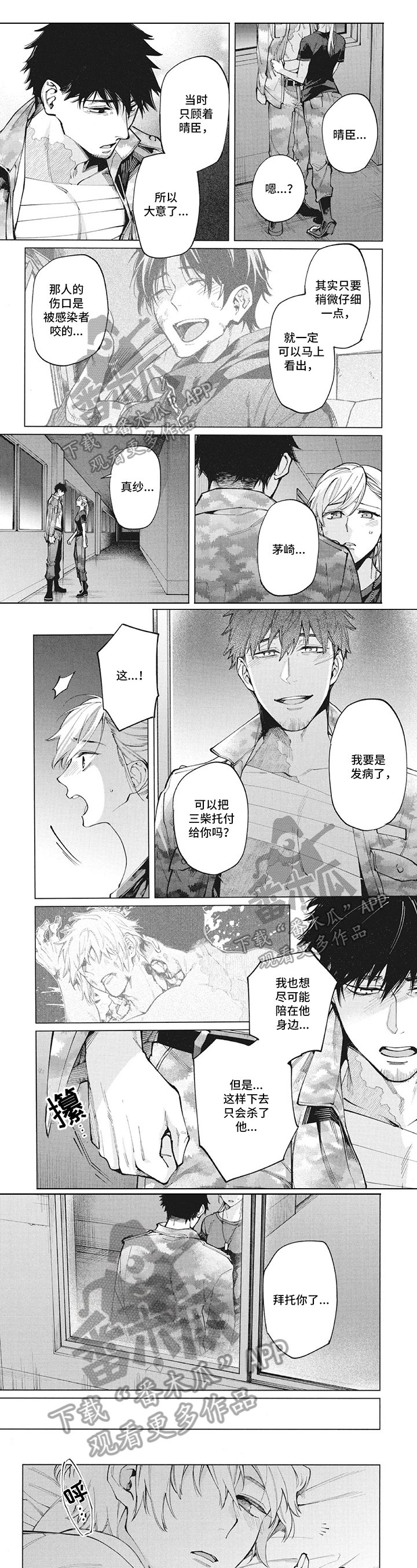 第28章：新发现