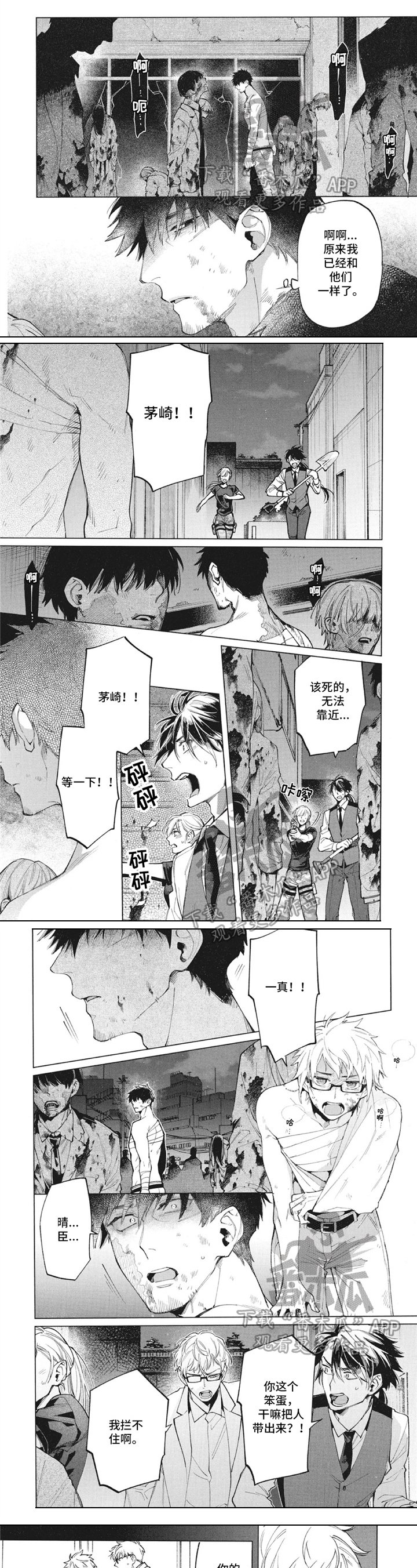 第31章：劝回