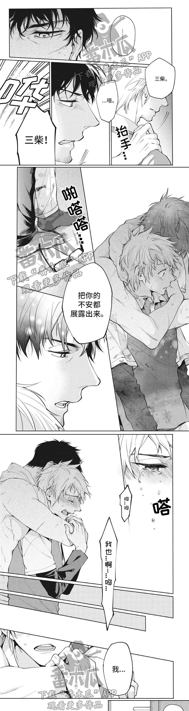 第6章：好心情
