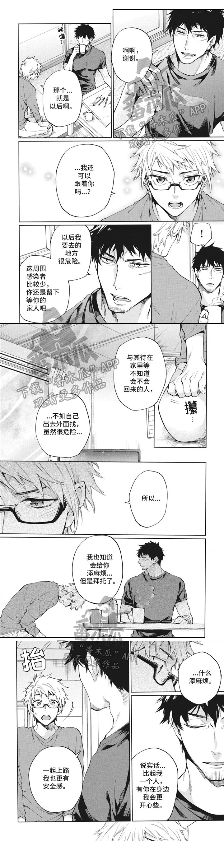 第7章：计划
