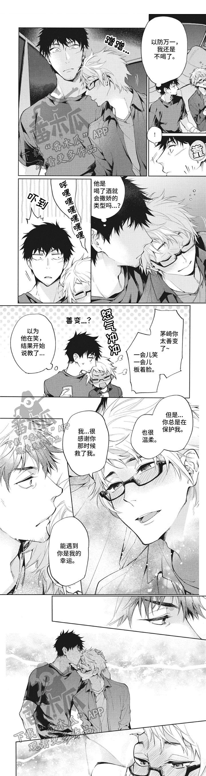 第9章：消息