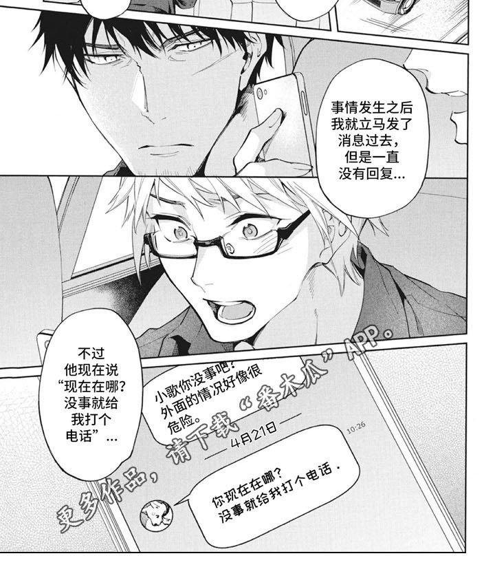 第9章：消息