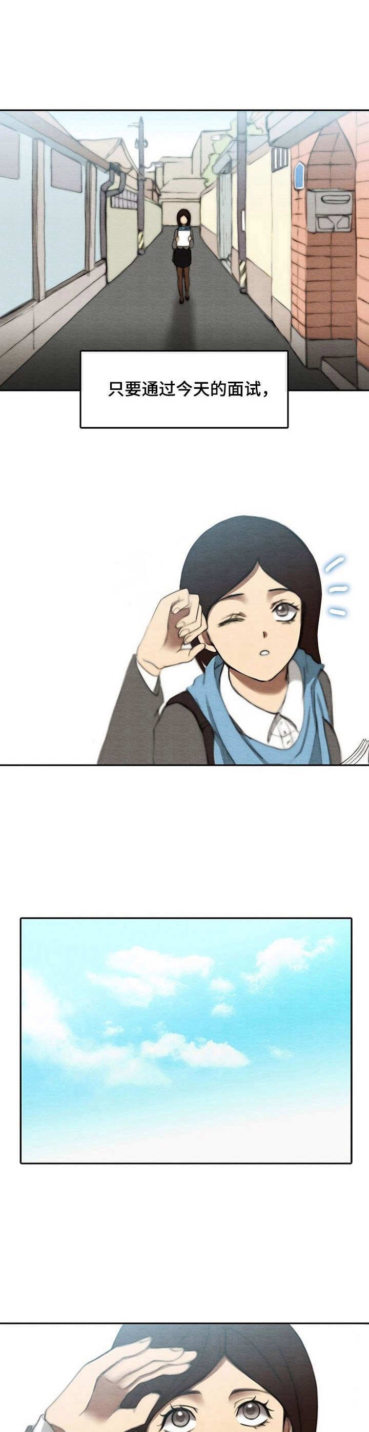第1章：绑架