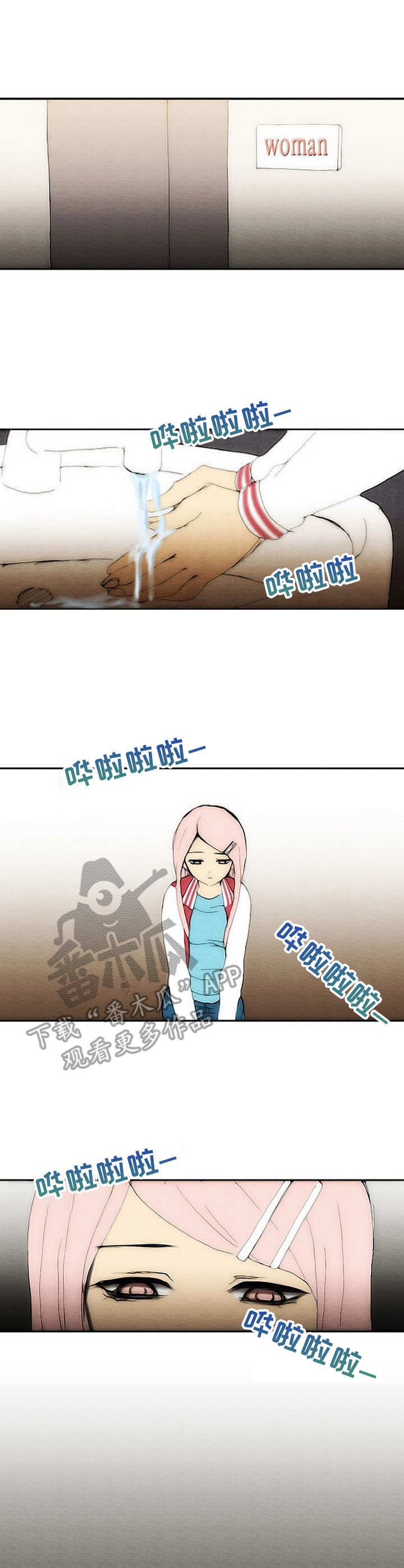 第10章：练歌房