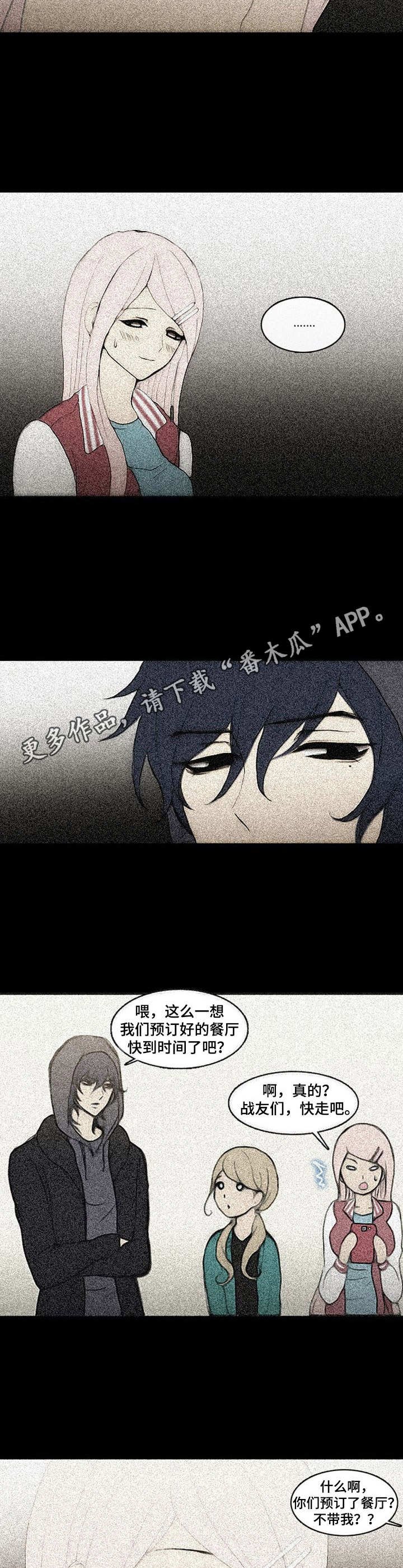 第10章：练歌房