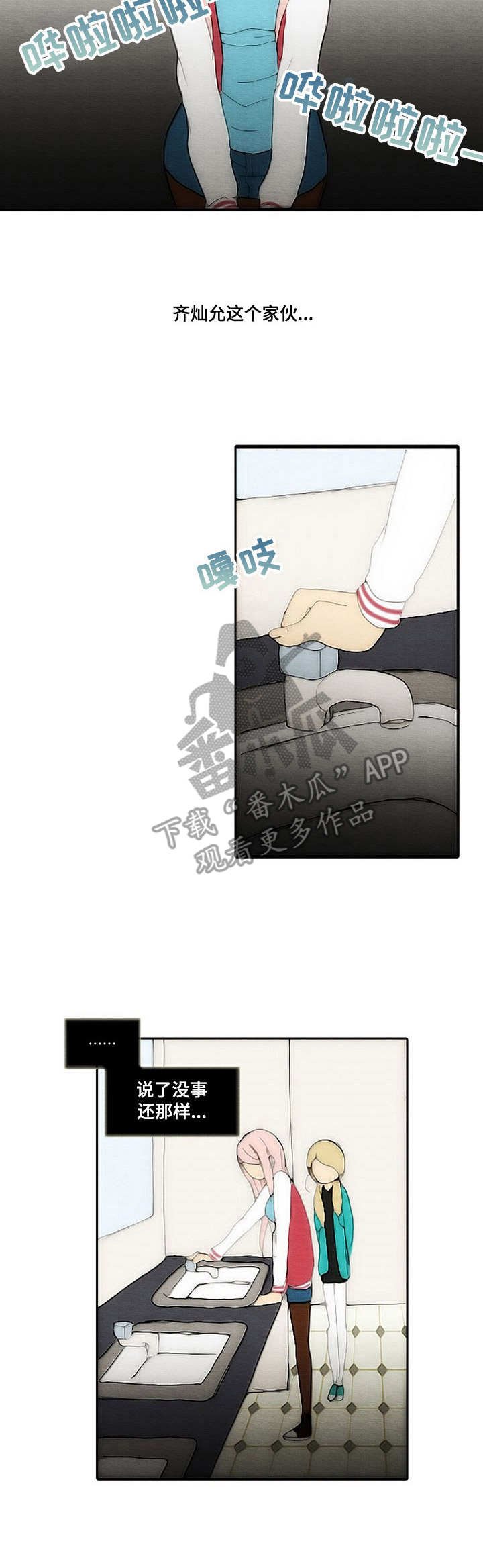 第10章：练歌房