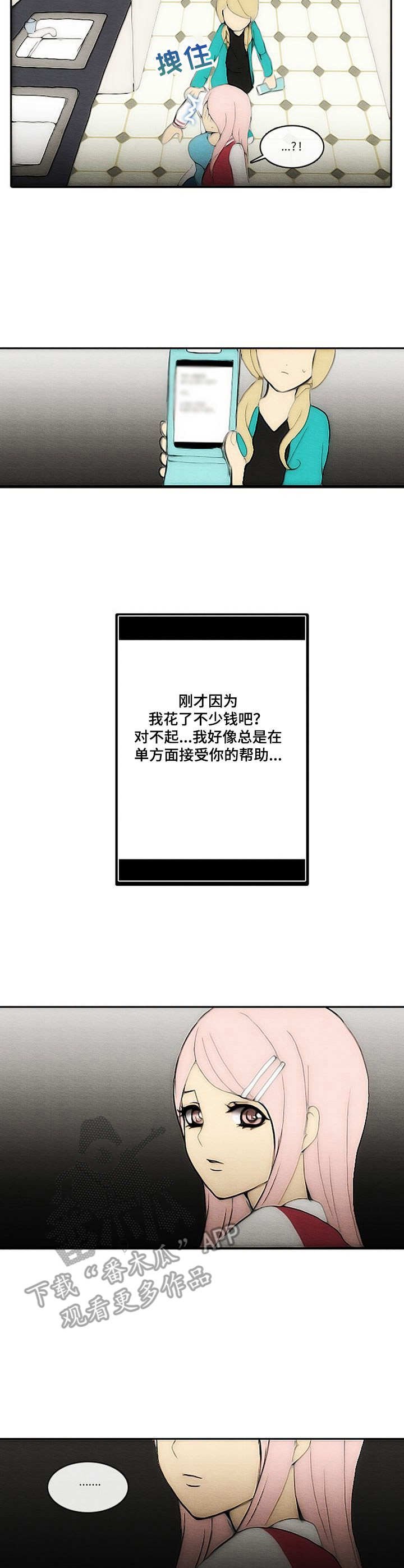 第11章：初雪