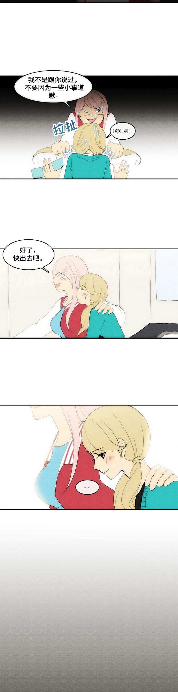 第11章：初雪