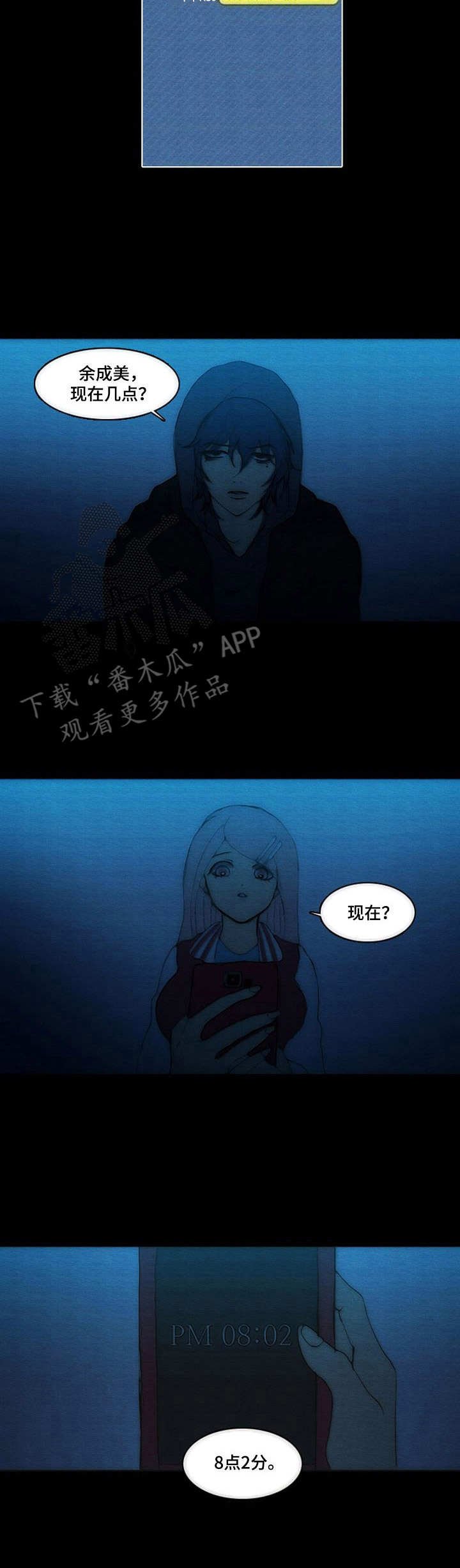 第11章：初雪