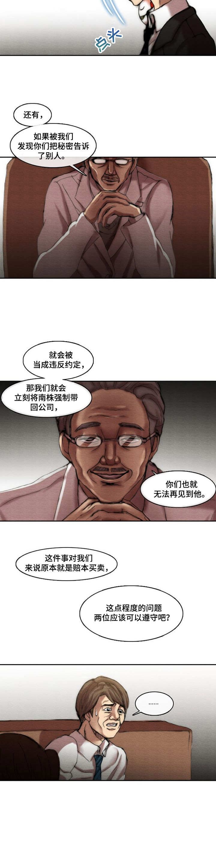 第13章：别无选择
