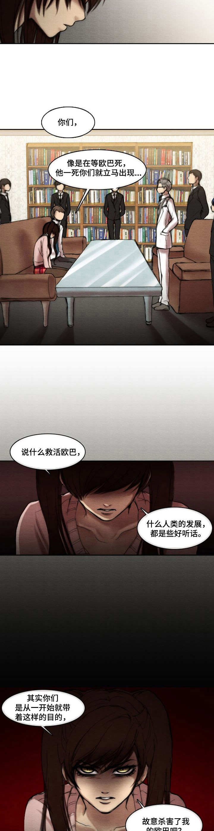 第13章：别无选择