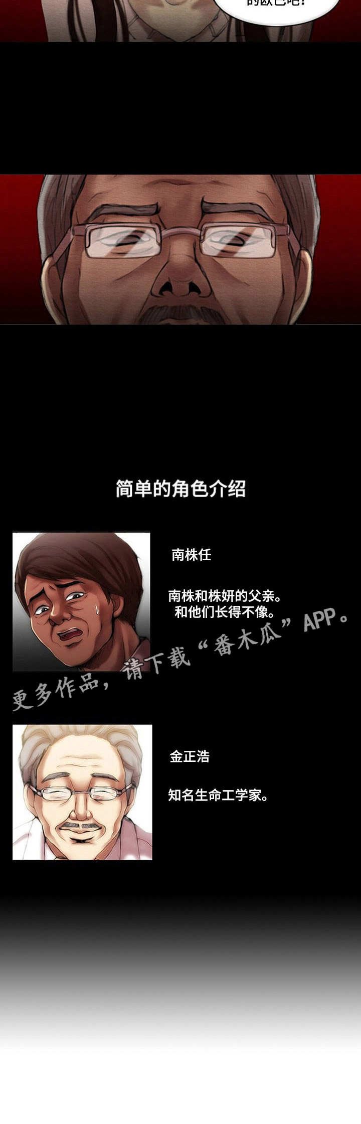 第13章：别无选择