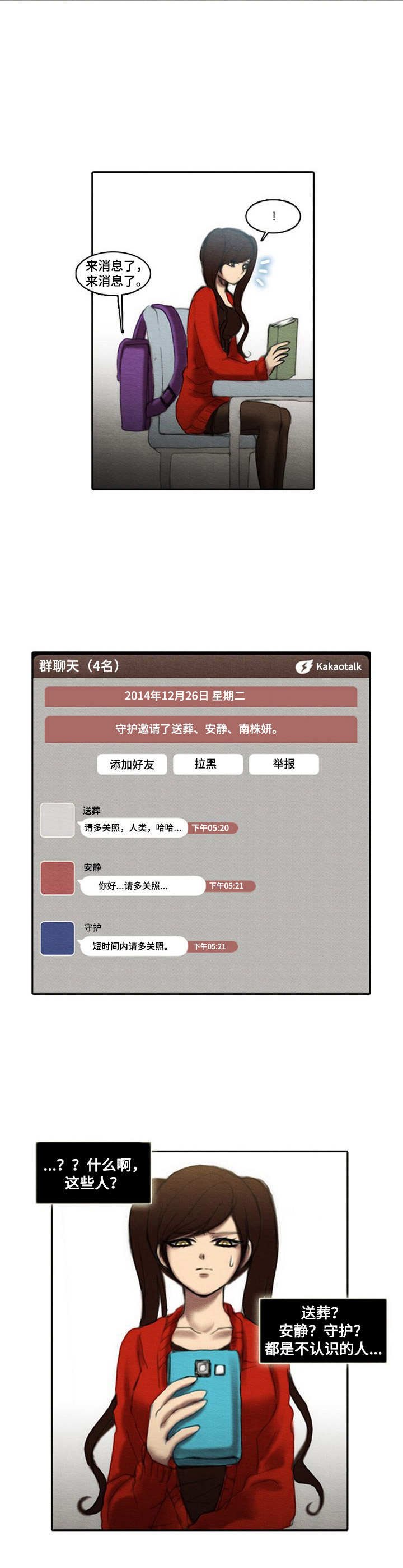 第14章：痛心