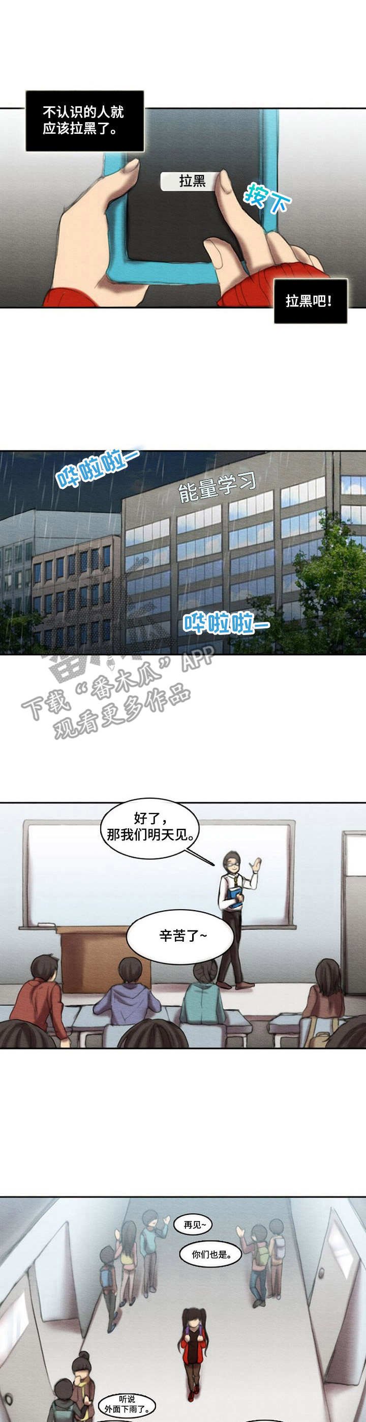 第14章：痛心