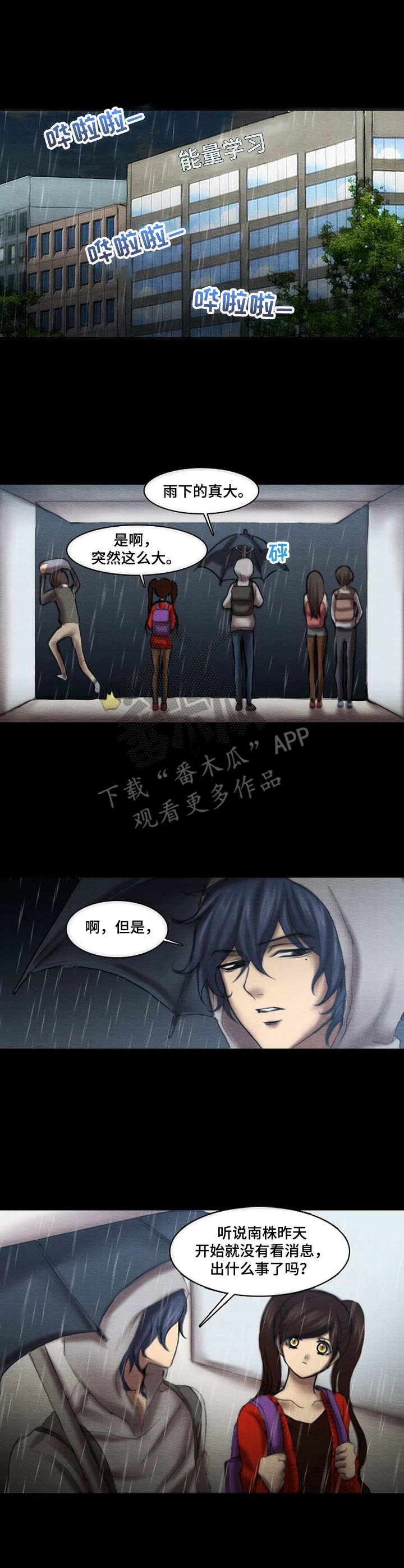 第15章： 监视