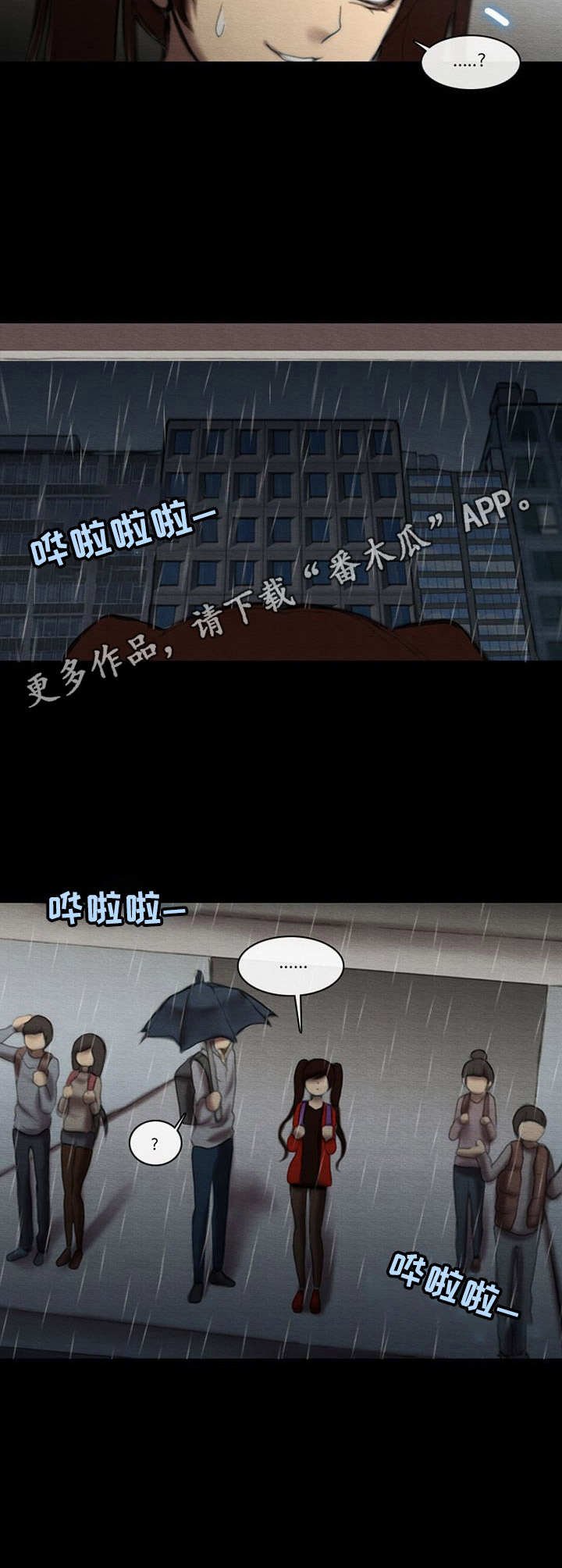 第15章： 监视