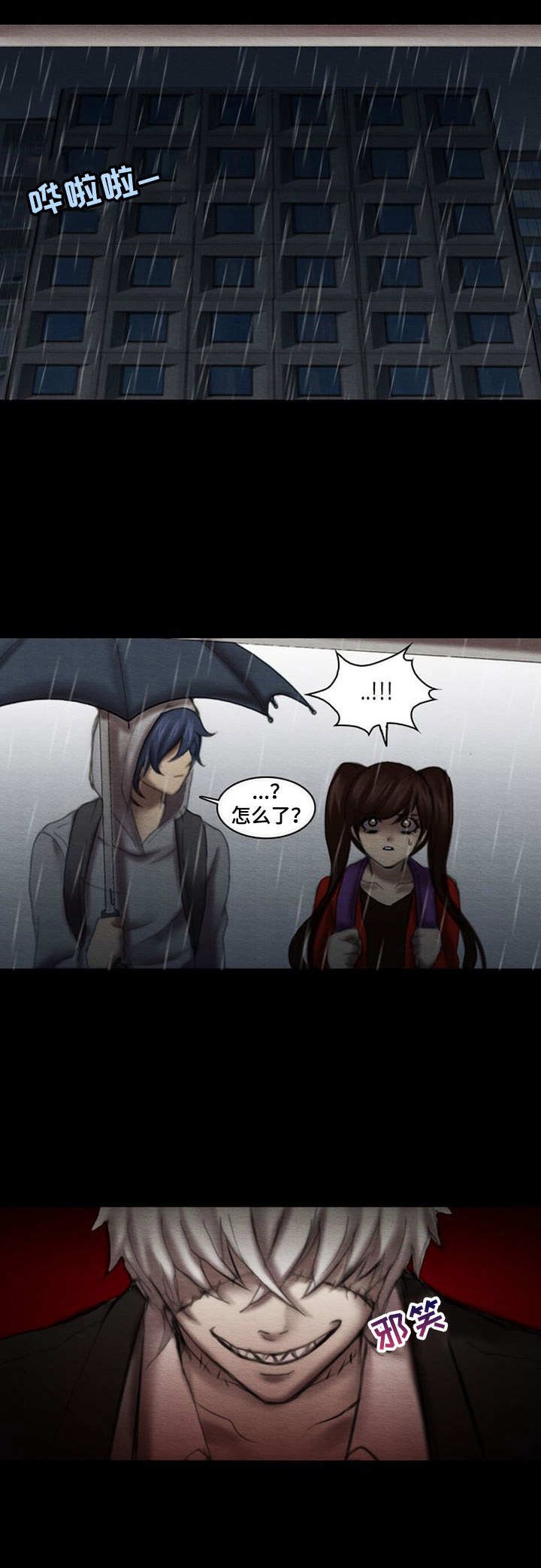 第15章： 监视