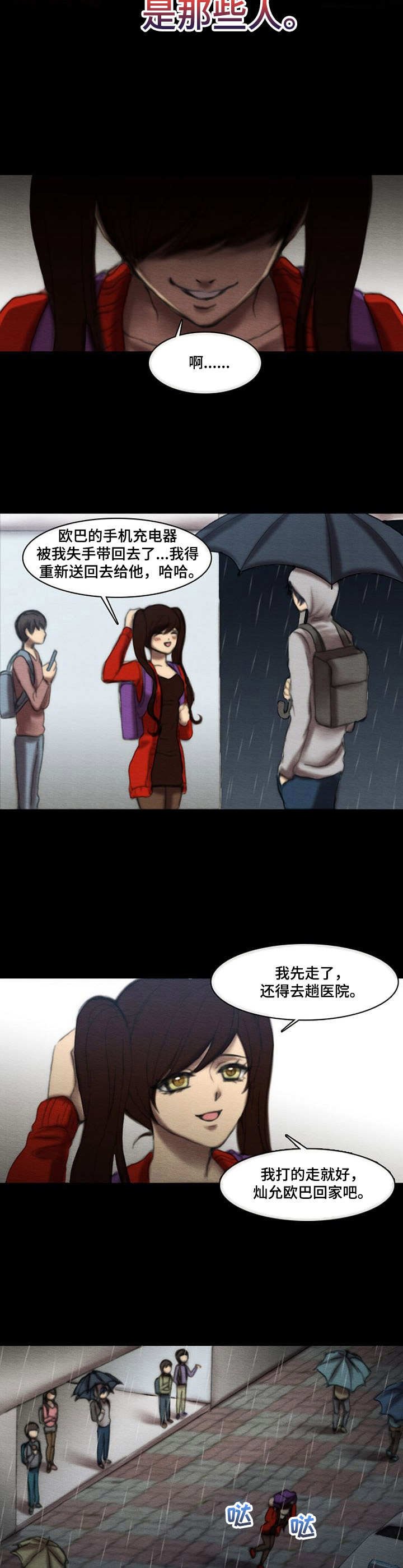 第15章： 监视