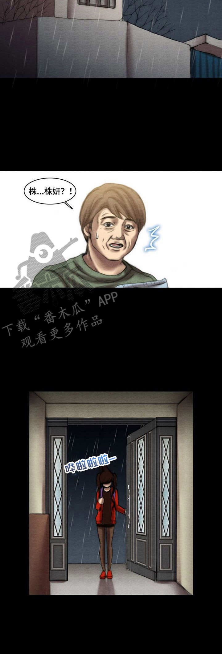 第15章： 监视