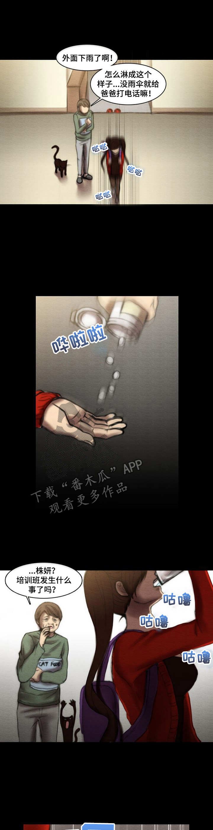 第16章：声响