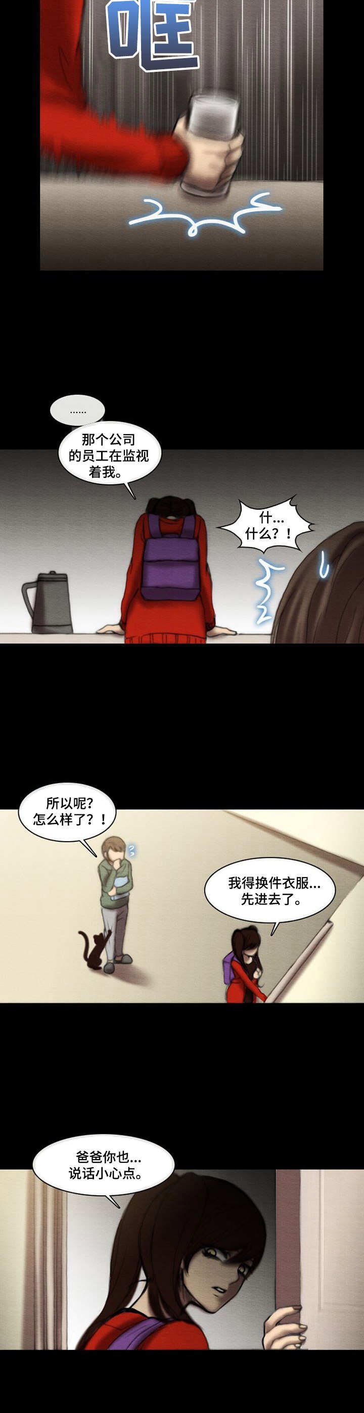 第16章：声响