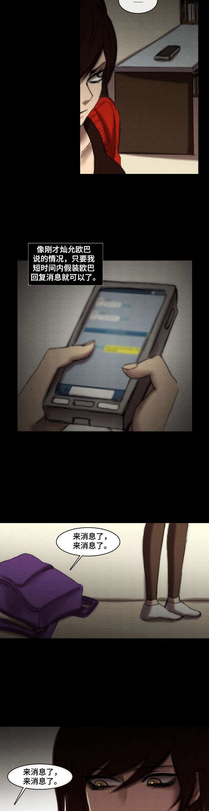 第16章：声响