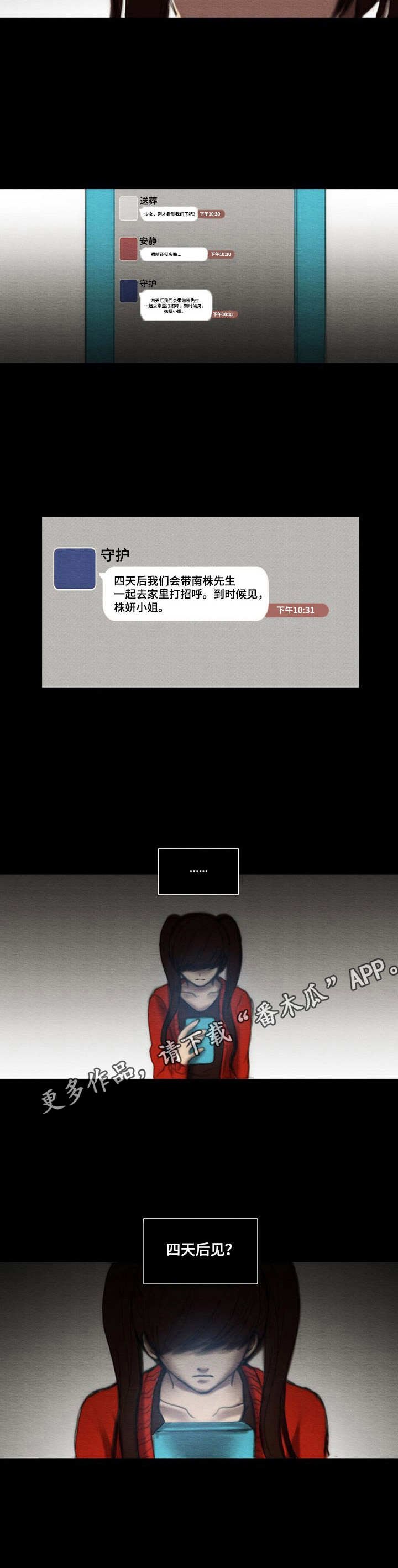 第16章：声响