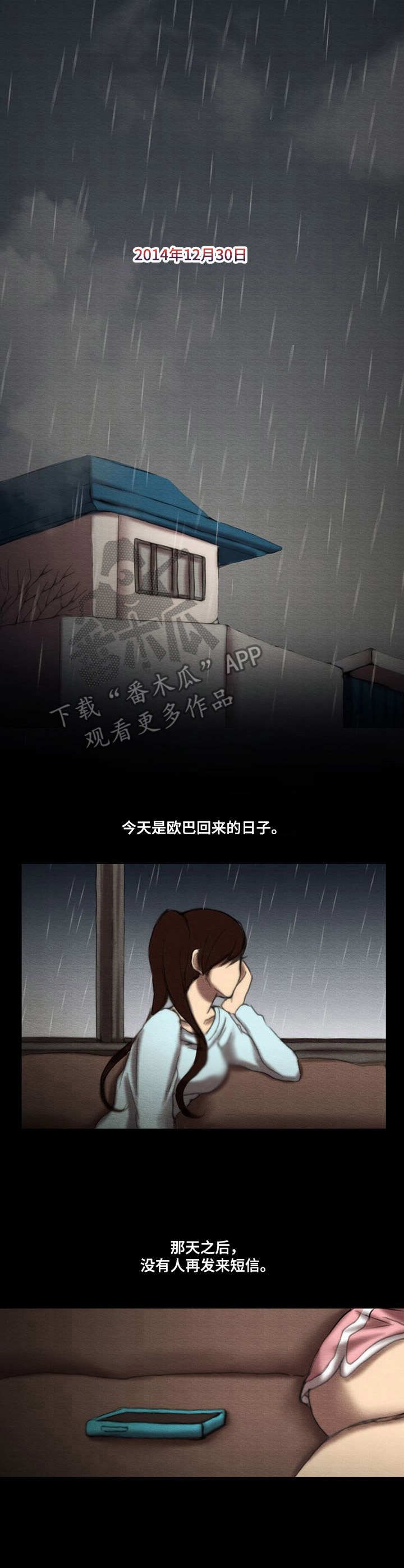 第16章：声响