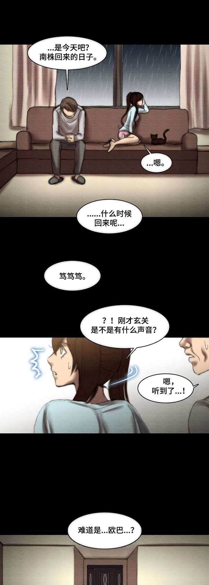 第16章：声响
