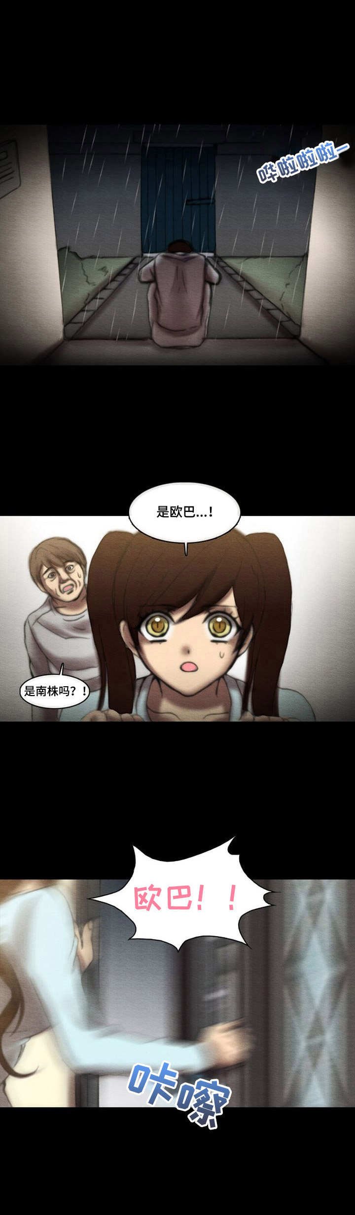 第16章：声响
