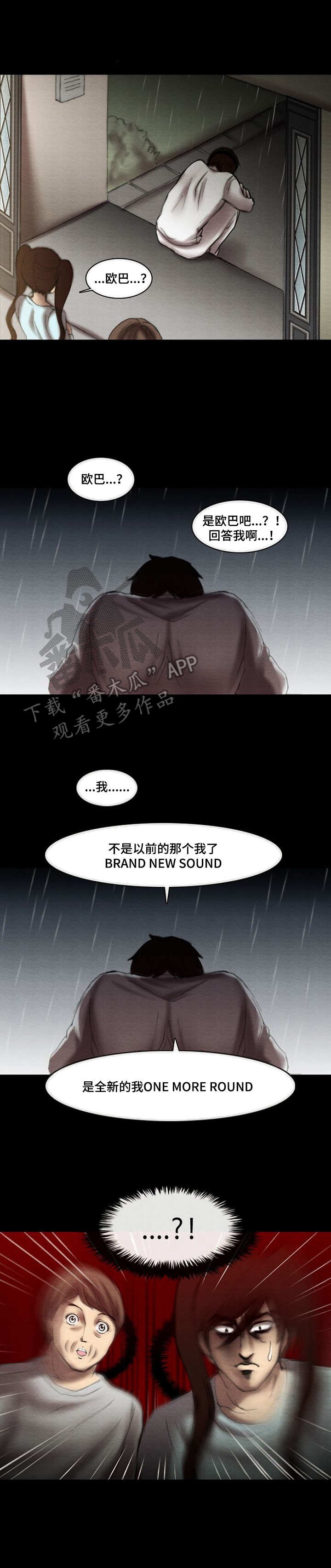 第16章：声响