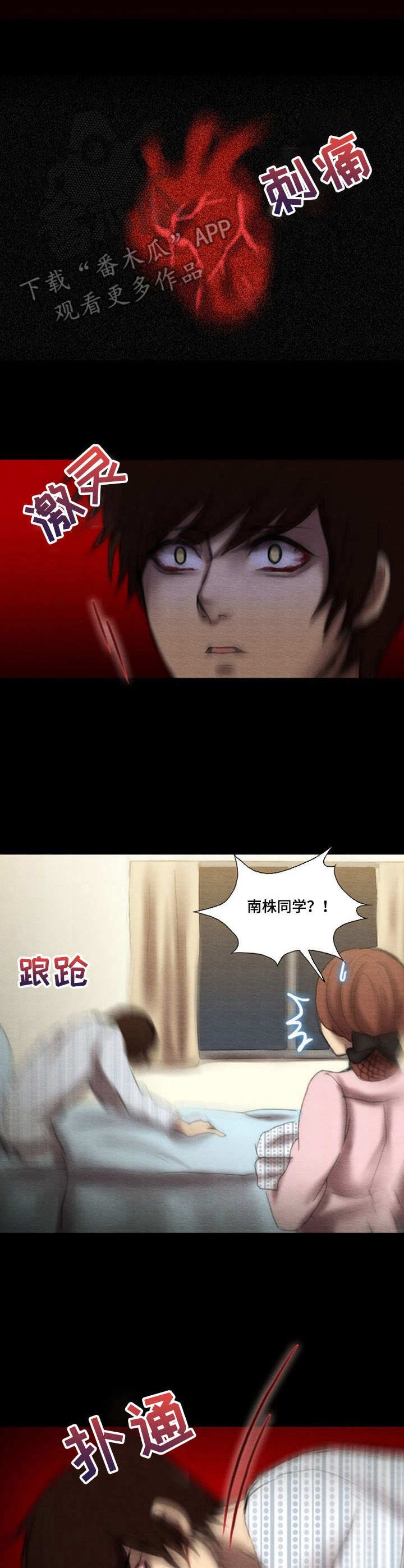 第17章：陌生环境