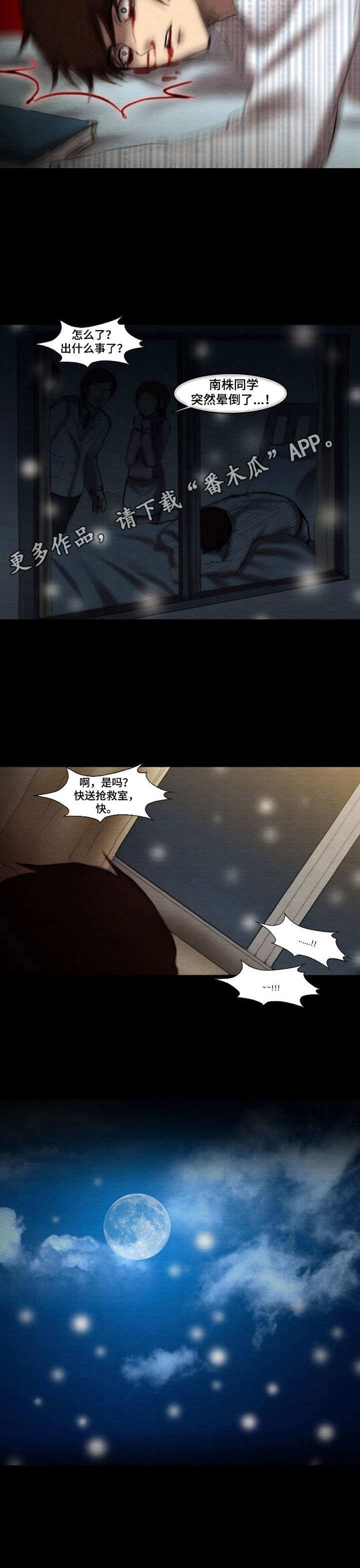 第17章：陌生环境