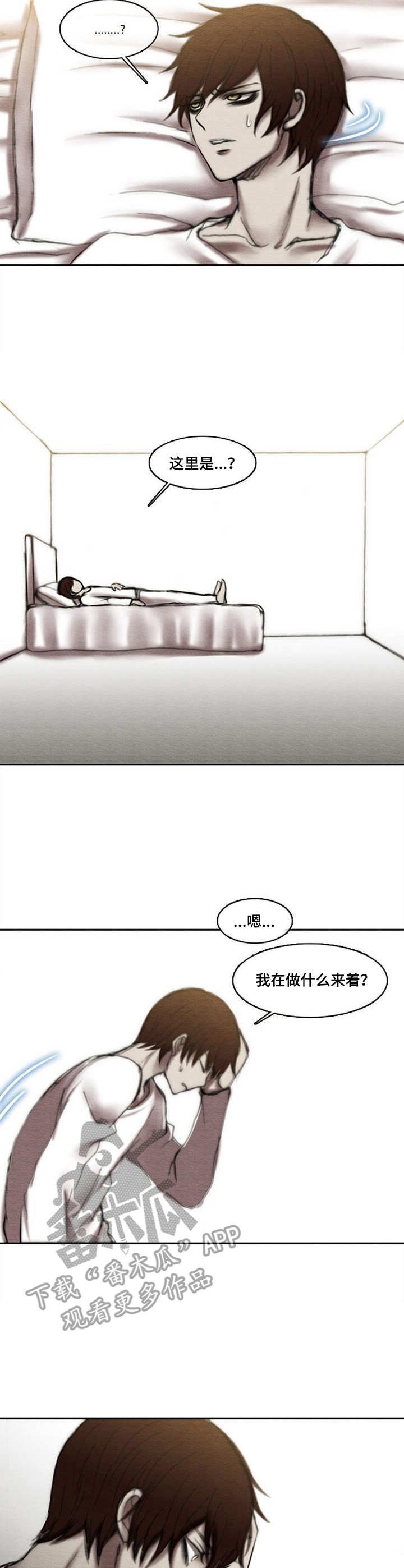 第17章：陌生环境