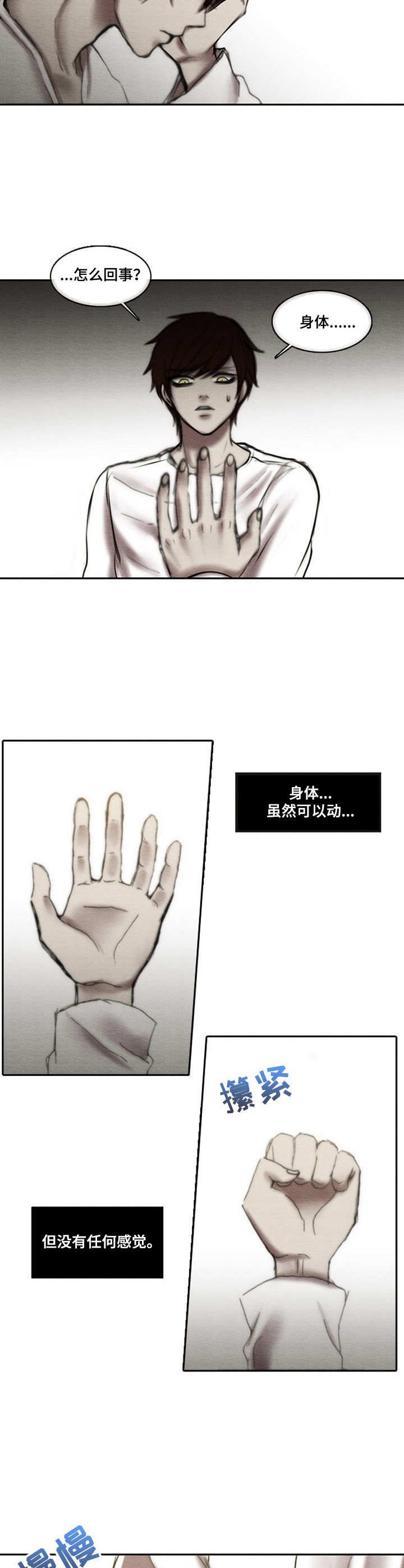 第17章：陌生环境