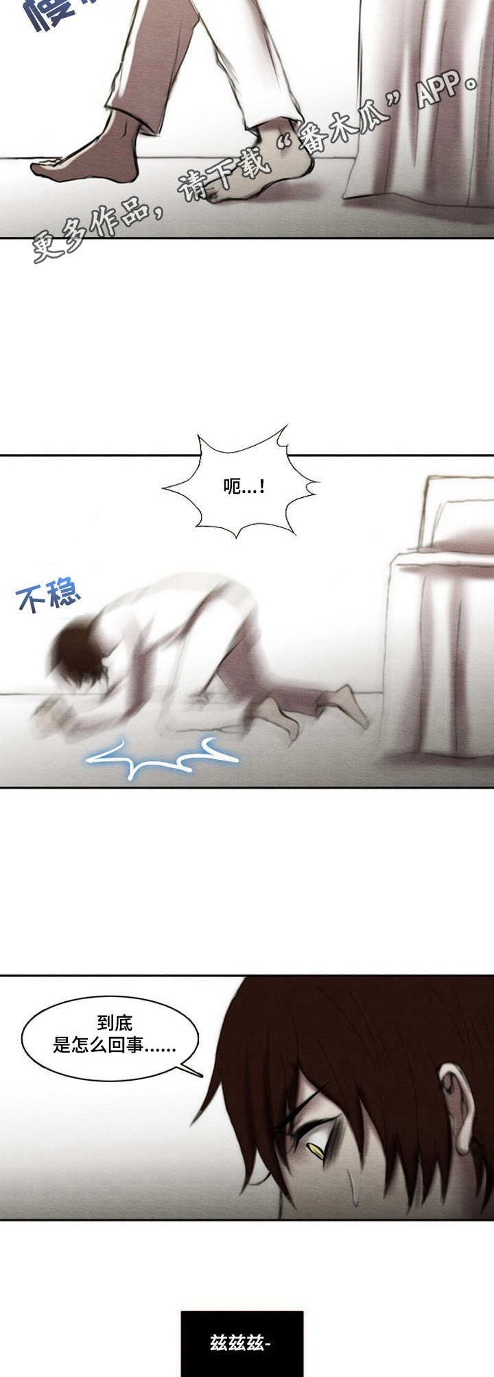 第17章：陌生环境