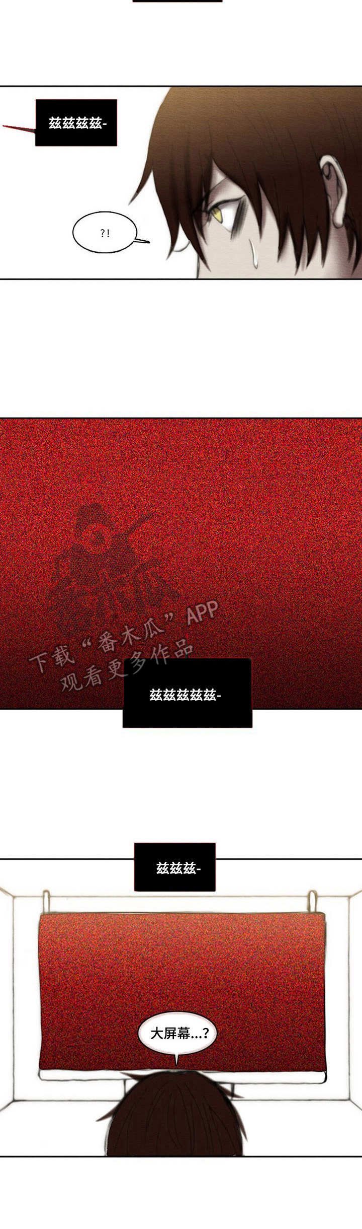 第17章：陌生环境
